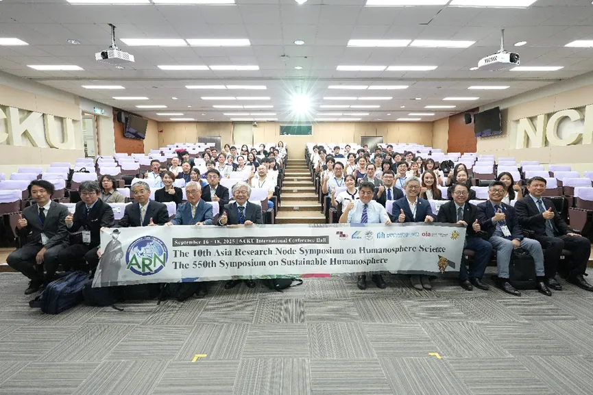 圖三:第十屆亞洲人類圈科學研討會會場合影